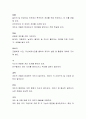 프로젝트 접근법의 진행단계에 대해 서술하시오. (프로젝트 접근법의 개념과 주요 내용 기술, 프로젝트 접근법의 진행단계 (구체적 예시)) 4페이지