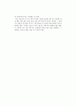 [독후감] 조지 오웰(George Orwell)의 을 읽고 2페이지