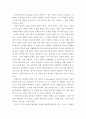 감상문 1페이지