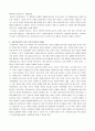 [사회복지실천론] 사회복지실천의 가치(value)와 윤리(ethics) (사회복지실천의 가치, 윤리의 성격과 차이점, 사회복지실천에서의 가치 갈등 문제, 사회복지실천상의 윤리적 문제) 2페이지