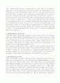 [사회복지실천론] 사회복지실천의 가치(value)와 윤리(ethics) (사회복지실천의 가치, 윤리의 성격과 차이점, 사회복지실천에서의 가치 갈등 문제, 사회복지실천상의 윤리적 문제) 3페이지