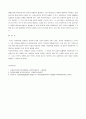 [사회복지실천론] 사회복지실천의 가치(value)와 윤리(ethics) (사회복지실천의 가치, 윤리의 성격과 차이점, 사회복지실천에서의 가치 갈등 문제, 사회복지실천상의 윤리적 문제) 4페이지