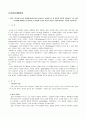 사회복지행정론_ 리더십의 여러유형에 대해 간략히 서술, 인물서술 1페이지