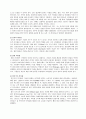 사회복지행정론_ 리더십의 여러유형에 대해 간략히 서술, 인물서술 2페이지