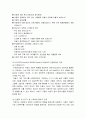[가족복지론] 아동성학대(아동성학대의 배경과 개념 및 행위, 아동성학대의 종류와 단계, 아동성학대의 행동적 지표) 8페이지