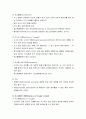[정신건강론_정신병리의 이해] 지능장애(지적장애, 치매), 인지장애와 지각장애(착각, 환각), 사고장애(사고형태 및 사고체험의 장애, 사고 진행의 장애, 사고내용의 자애) 7페이지