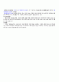 [산부인과 케이스 컨퍼런스 (Case Conference)] 자궁경부암 (uterine cervical cancer)  4페이지