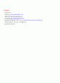 [산부인과 케이스 컨퍼런스 (Case Conference)] 자궁경부암 (uterine cervical cancer)  21페이지
