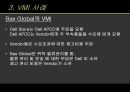 VMI 공급자 재고 관리(Vendor Managed Inventory)  14페이지