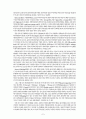 기업활동과 재무관리 (경제 환경과 기업 활동, 기업 활동과 재무관리) 7페이지