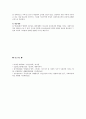 정신건강에 영향을 미치는 요인 중 사회적요인에 대해 본인이 생각하는 사회적요인의 여건들에 대하여 조사 하시오. 4페이지