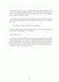 영화 JSA와 소설 DMZ 비교 5페이지