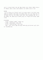 벡(Beck)의 인지치료(cognitive therapy)에서 자동적 사고의 원리를 정리한 후 인지적 왜곡의 유형을 실례를 들어 설명하시오 4페이지