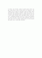 [독후감] 콜린 셀(Colleen Sell)의 를 읽고 2페이지
