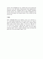 유통전략과 촉진전략_유통전략과 가격전략

 5페이지