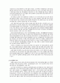미륵사지(彌勒寺址) 문화재 배경조사 (백제의 꿈, 미륵사 창건 설화, 미륵사 창건배경, 미륵사지 터, 백제의 대사찰 미륵사, 미륵사터의 구조와 규모) 5페이지