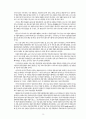 미륵사지(彌勒寺址) 문화재 배경조사 (백제의 꿈, 미륵사 창건 설화, 미륵사 창건배경, 미륵사지 터, 백제의 대사찰 미륵사, 미륵사터의 구조와 규모) 13페이지