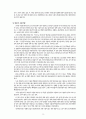 미륵사지(彌勒寺址) 문화재 배경조사 (백제의 꿈, 미륵사 창건 설화, 미륵사 창건배경, 미륵사지 터, 백제의 대사찰 미륵사, 미륵사터의 구조와 규모) 15페이지