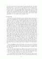 미륵사지(彌勒寺址) 문화재 배경조사 (백제의 꿈, 미륵사 창건 설화, 미륵사 창건배경, 미륵사지 터, 백제의 대사찰 미륵사, 미륵사터의 구조와 규모) 18페이지