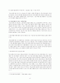 학교사회복지_학교사회복지개념, 발달, 학교사회복지사, 학교사회복지모델, 학교사회복지현황, 학교사회복지문제점, 대처방안, 학교사회복지사 44페이지