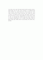 [독후감] 칼 되니츠(카를 되니츠 / Karl Dönitz)의 을 읽고 2페이지