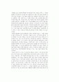 [독후감] 유홍준의 를 읽고 1페이지