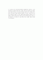 [독후감] 유홍준의 를 읽고 2페이지