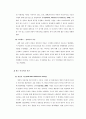 스포츠와 매스미디어: 스포츠와 매스미디어 5페이지
