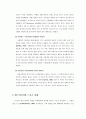 스포츠와 매스미디어: 스포츠와 매스미디어 6페이지