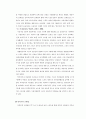 스포츠와 매스미디어: 스포츠와 매스미디어 10페이지