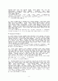  공자, 공자생애, 공자에 관한 모든 것 9페이지