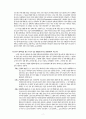 한국인의 의식구조 장단점과 선교현장에서의 적용 (질서의식이 없는 이유, 질서의식이 없음으로 인해 나타나는 결과) 2페이지
