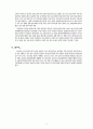 한국인의 의식구조 장단점과 선교현장에서의 적용 (질서의식이 없는 이유, 질서의식이 없음으로 인해 나타나는 결과) 6페이지