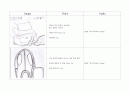영상광고 제작 실습 (영상광고, 영상제작, 영화구성, 삼성카드, 캐논익서스카메라) 29페이지