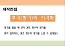 인쇄광고제작계획서,기획안 5페이지