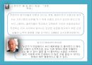 톰슨의 노동계급의 형성 & 홀과 화넬의 대중예술 7페이지