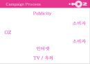 [PPT]브랜드분석-오즈(OZ) 16페이지