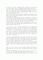 관광업(관광산업)의 분류, 관광업(관광산업)의 시장구조, 관광업(관광산업)의 인식, 관광업(관광산업)의 수자원, 관광업(관광산업)의 지역경제, 관광업(관광산업) 외국인투자유치제도, 관광업(관광산업) 추진 전략 4페이지