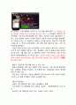 네이버 라인 (LINE) 마케팅전략 분석 - 마케팅 7P,STP 전략분석, 라인 SWOT분석과 3C분석 및 라인 서비스분석 13페이지