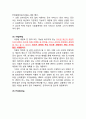 네이버 라인 (LINE) 마케팅전략 분석 - 마케팅 7P,STP 전략분석, 라인 SWOT분석과 3C분석 및 라인 서비스분석 18페이지