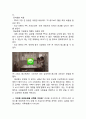 네이버 라인 (LINE) 마케팅전략 분석 - 마케팅 7P,STP 전략분석, 라인 SWOT분석과 3C분석 및 라인 서비스분석 26페이지