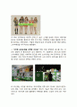 네이버 라인 (LINE) 마케팅전략 분석 - 마케팅 7P,STP 전략분석, 라인 SWOT분석과 3C분석 및 라인 서비스분석 27페이지