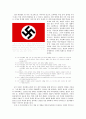 반유대주의와 홀로코스트 - 마녀사냥과 비교한 반유대주의의 이미지와 홀로코스트 9페이지