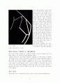 해양에너지 시스템 설계 보고서 (조력발전과 진동수주형 발전방식, 에너지 기술현황, 하이브리드 기술) 6페이지