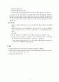 [학습장애 관련 도서요약] 특수교육의 이해 8장 학습장애 아동 교육 (원인, 정의 및 분류, 학습장애의 출현율, 학습장애의 특성, 교육방법) 3페이지
