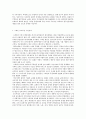 스페인, 포르투갈과 신대륙 (아메리카 대륙의 비극, 스페인 포르투갈 식민정책, 과라니족, 예수회, 원주민 노예)
 2페이지