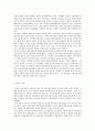 스페인, 포르투갈과 신대륙 (아메리카 대륙의 비극, 스페인 포르투갈 식민정책, 과라니족, 예수회, 원주민 노예)
 4페이지