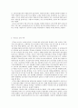 스페인, 포르투갈과 신대륙 (아메리카 대륙의 비극, 스페인 포르투갈 식민정책, 과라니족, 예수회, 원주민 노예)
 5페이지