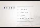 [경영조직론] 대구백화점 (기업소개, 구조적 특성, SWOT, 문제점 & 해결방안).pptx 2페이지