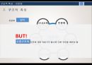 [경영조직론] 대구백화점 (기업소개, 구조적 특성, SWOT, 문제점 & 해결방안).pptx 10페이지
